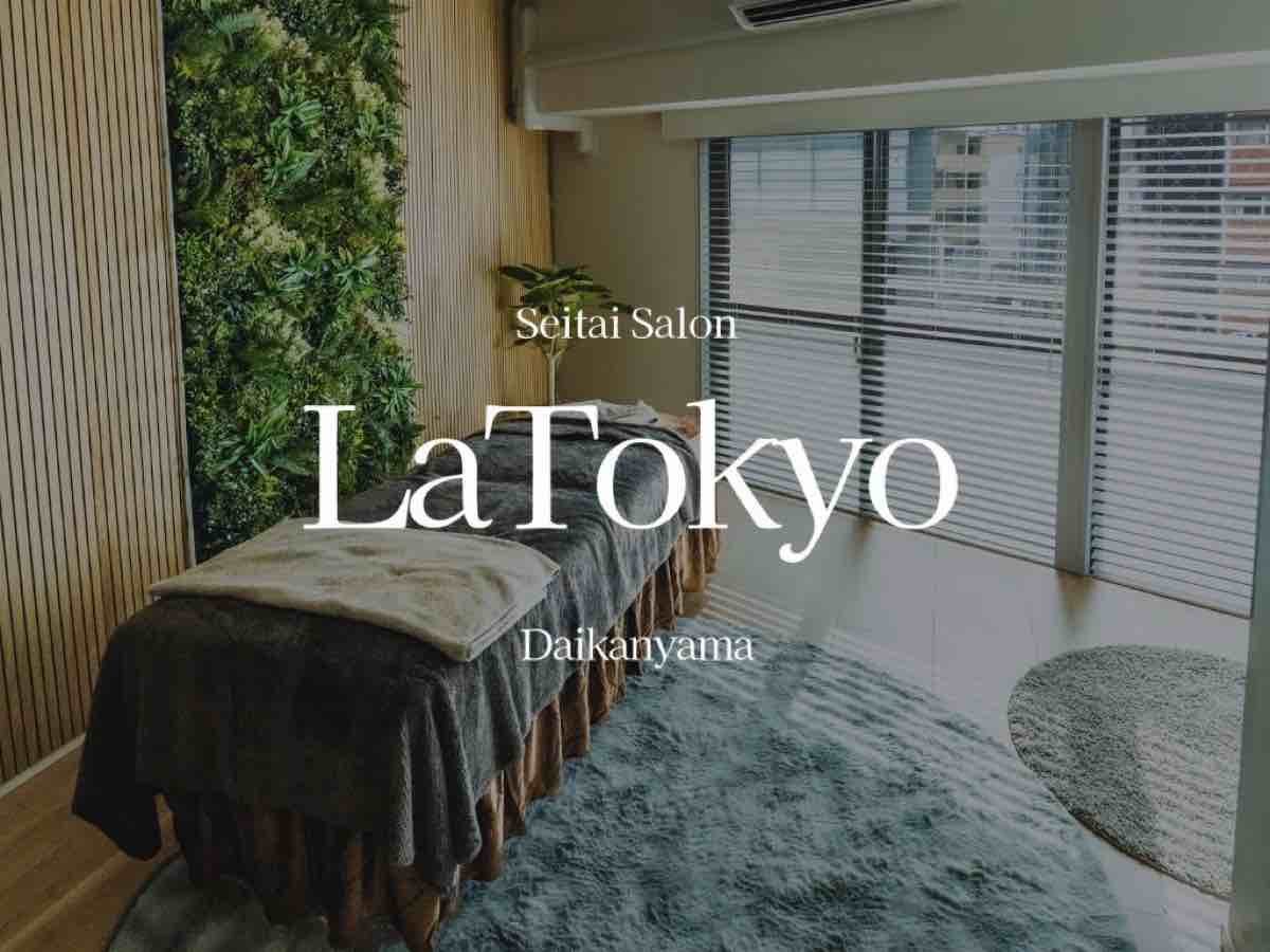 LaTokyoのロゴと施術ベッド、植物が見える代官山の店内